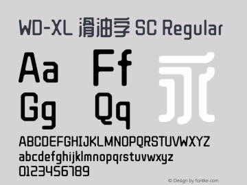 WD-XL 滑油字 SC