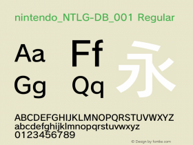 nintendo_NTLG-DB_001