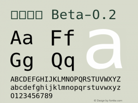 注音黑體 Beta-0.2