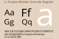 Li Sirajee Misbah Unicode