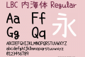 LBC 内海体