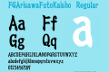 FGArisawaFutoKaisho