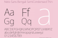 Noto Sans Bengali SemiCondensed