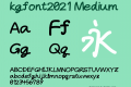 kgfont2021