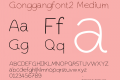 Gonggangfont2