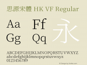 思源宋體 HK VF