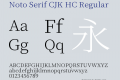Noto Serif CJK HC