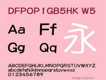 DFPOP1GB5HK