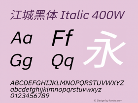 江城黑体 Italic