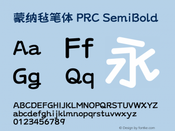 蒙纳毡笔体 PRC