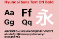 Hyundai Sans Text CN