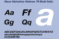 Neue Helvetica Hebrew