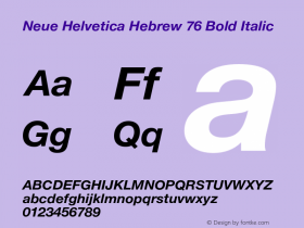 Neue Helvetica Hebrew