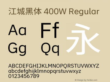 江城黑体 400W