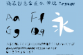逐浪创意含羞体 常规