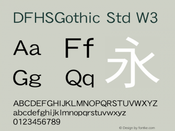 DFHSGothic Std