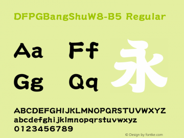 DFPGBangShuW8-B5