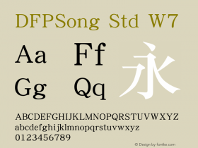 DFPSong Std