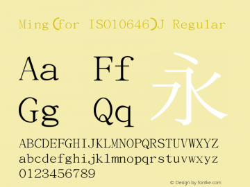 Ming(for ISO10646)J