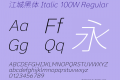 江城黑体 Italic 100W