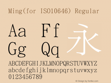 Ming(for ISO10646)
