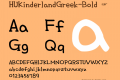 HUKinderlandGreek-Bold