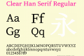 Clear Han Serif