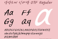 상상토끼 신과장 OTF