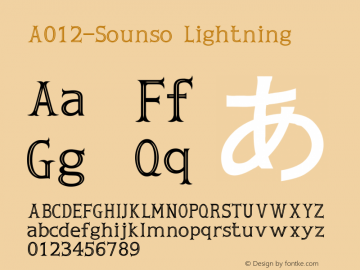 A012-Sounso Lightning