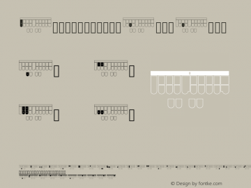 Stenodisplay Wide