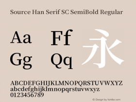 Source Han Serif SC SemiBold