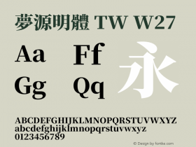 夢源明體 TW