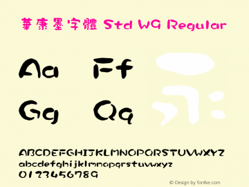 華康墨字體 Std W9