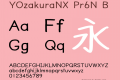 YOzakuraNX Pr6N