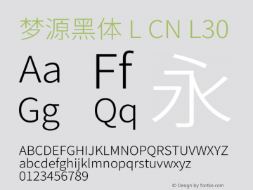 梦源黑体 L CN