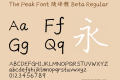 The Peak Font 隨峰體 Beta