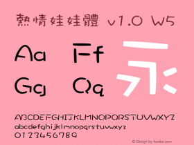 熱情娃娃體 v1.0