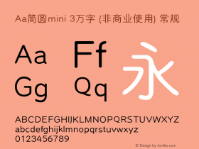 Aa简圆mini 3万字 (非商业使用)