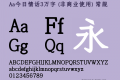 Aa今日情话3万字 (非商业使用)