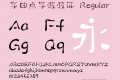 字由点字波波体