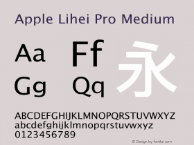 Apple Lihei Pro