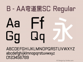 B-AA弯道黑SC