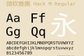 微软雅黑 Hack M