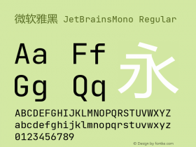 微软雅黑 JetBrainsMono