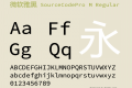 微软雅黑 SourceCodePro M