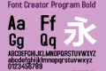 Font Creator Program