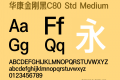 华康金刚黑C80 Std