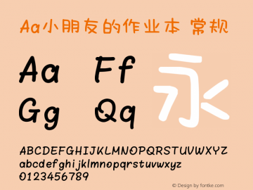 Aa小朋友的作业本