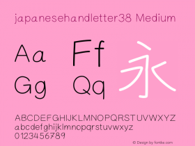 japanesehandletter38