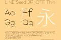 LINE Seed JP_OTF